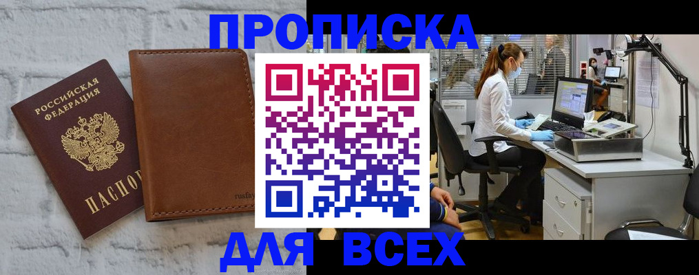 форма № 3 в Поворино